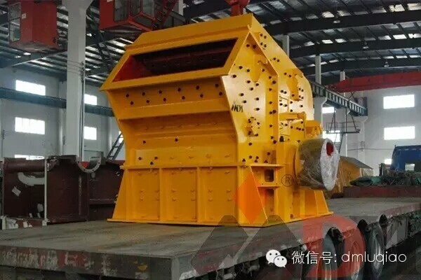 乐鱼网页版页面登录-湖南浏阳150-200t生产线发货图