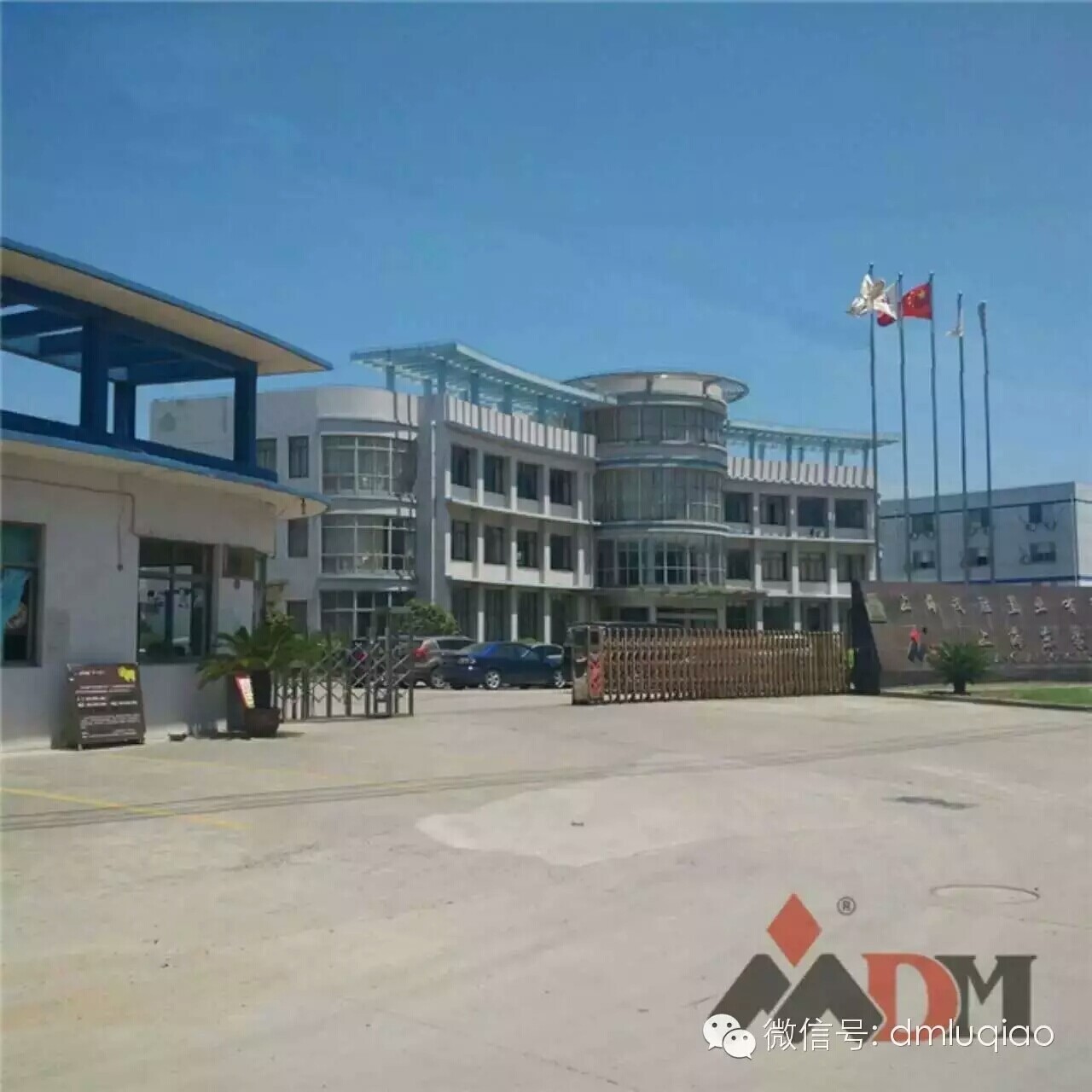 乐鱼网页版页面登录-欢迎各位客户来厂考察